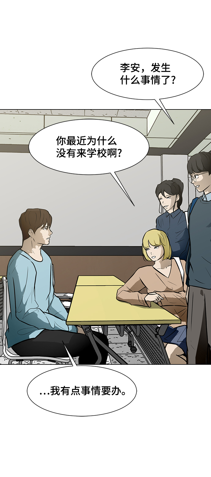 [第56话] 线18
