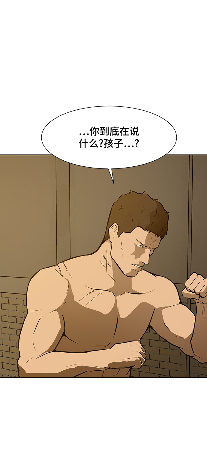 [第48话] 逃脱（3）68