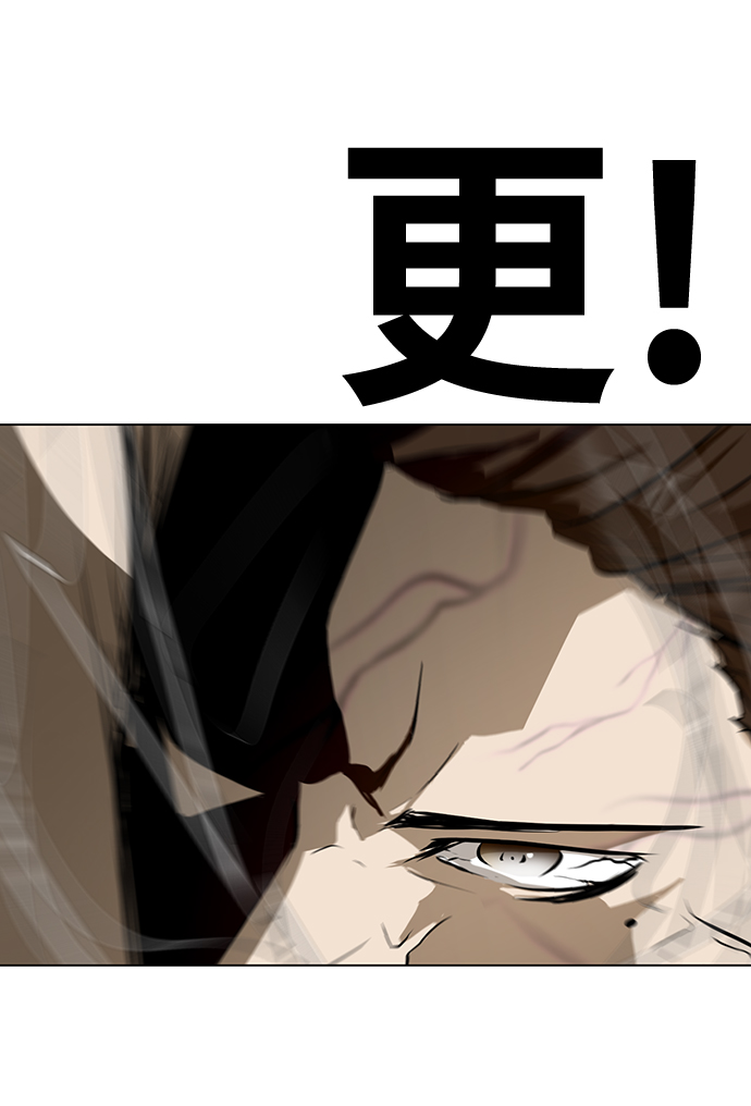 [第41话] 李安VS雇佣兵32