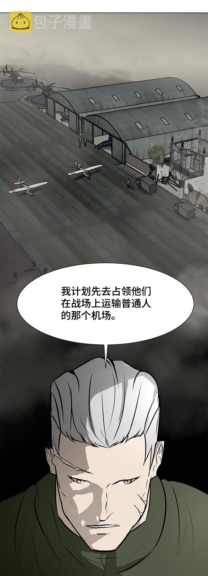 [第68话] 城54