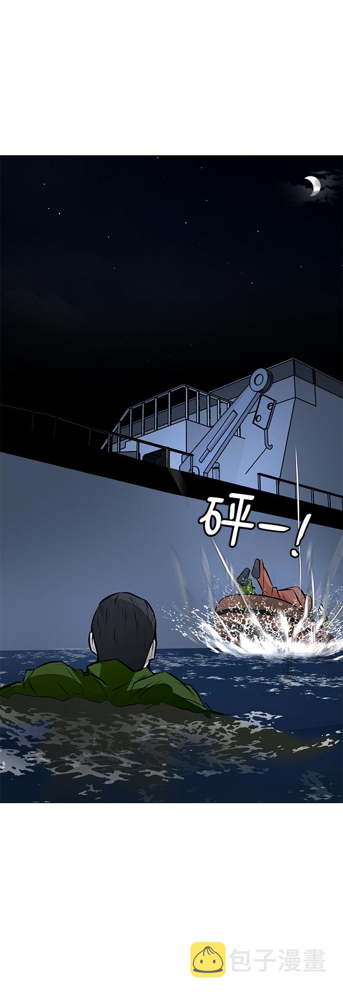 [第76话] 没有胜算的较量（2）83