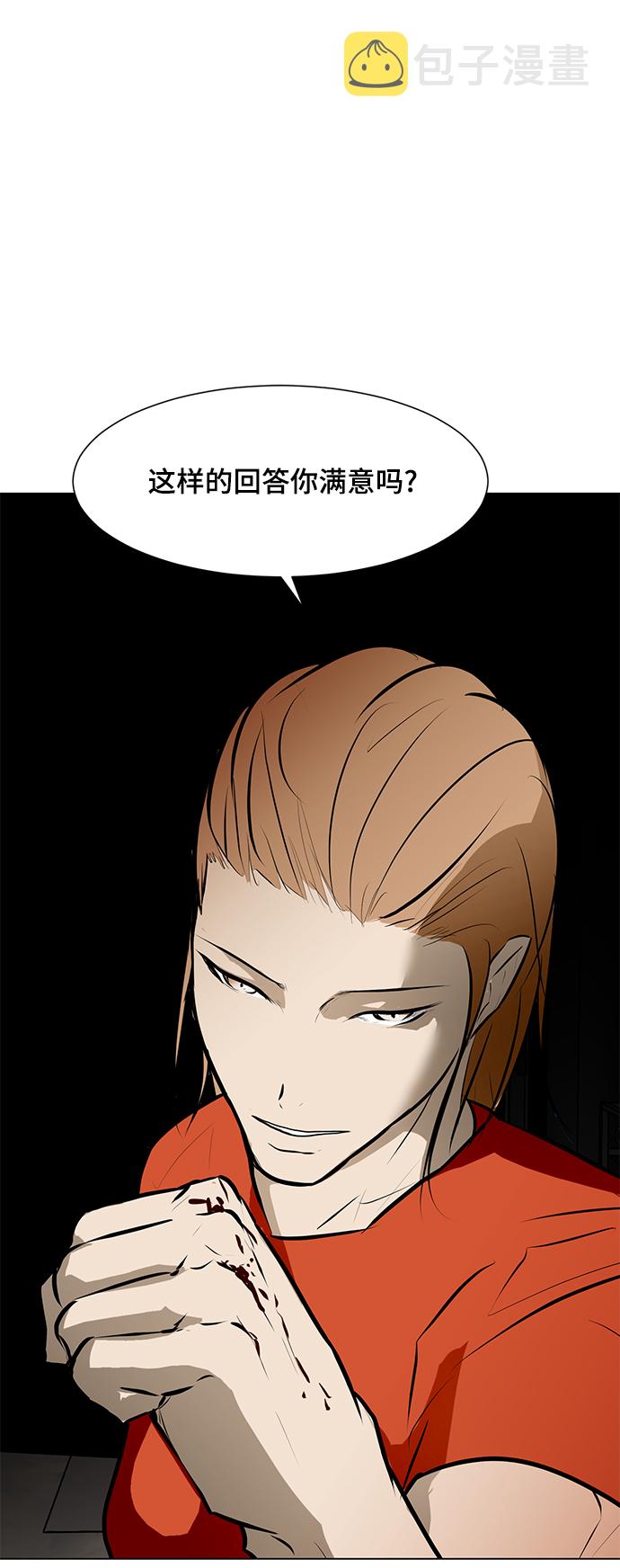 [第80话] 终极武器21