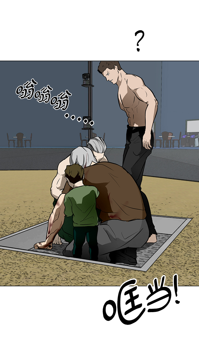 [第49话] 殭屍俱乐部的真相64