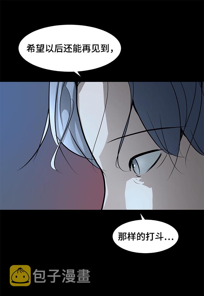 [第66话] 任成俊42