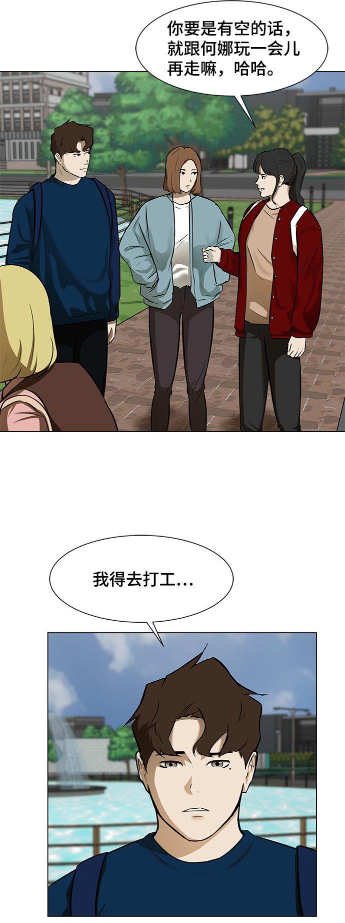 [第6话] 决定16