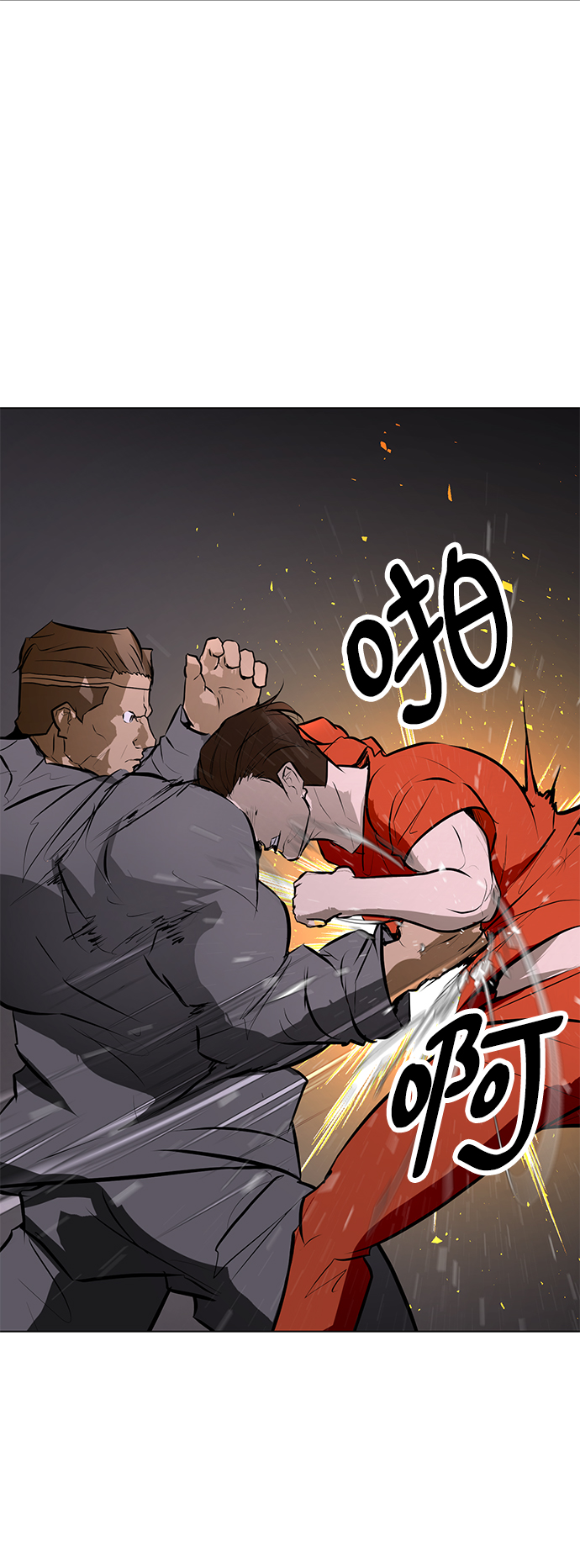 [第76话] 没有胜算的较量（2）12