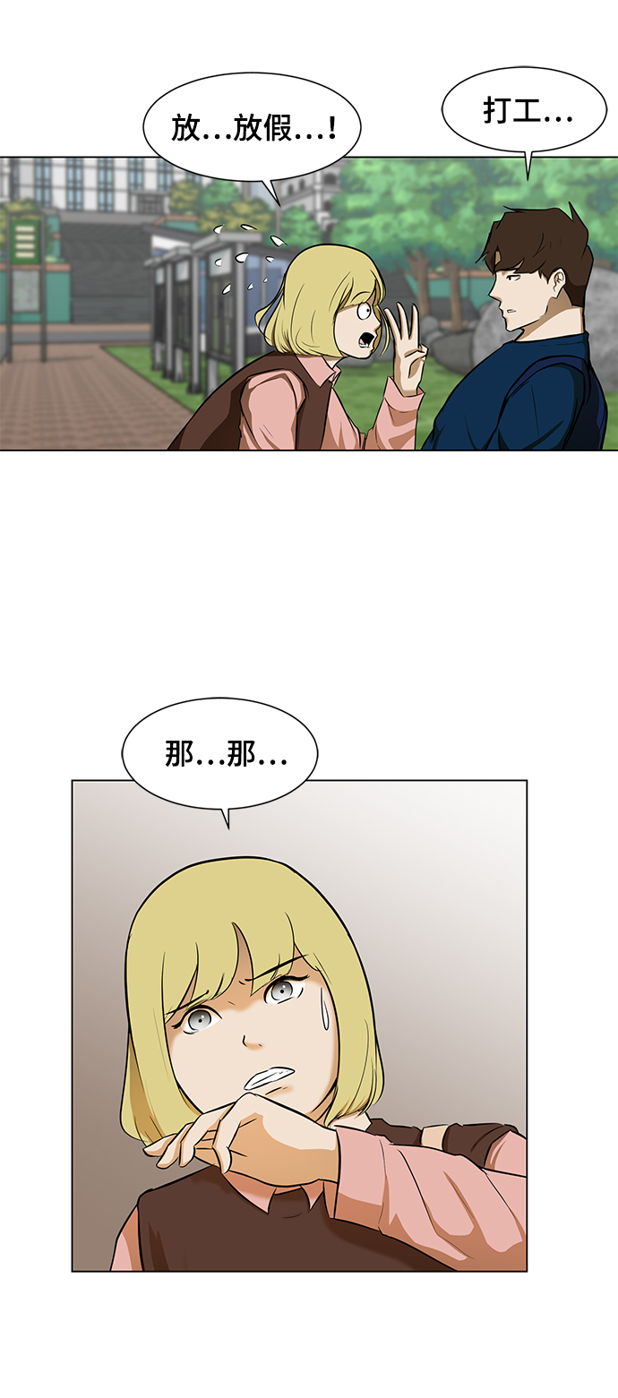 [第6话] 决定19