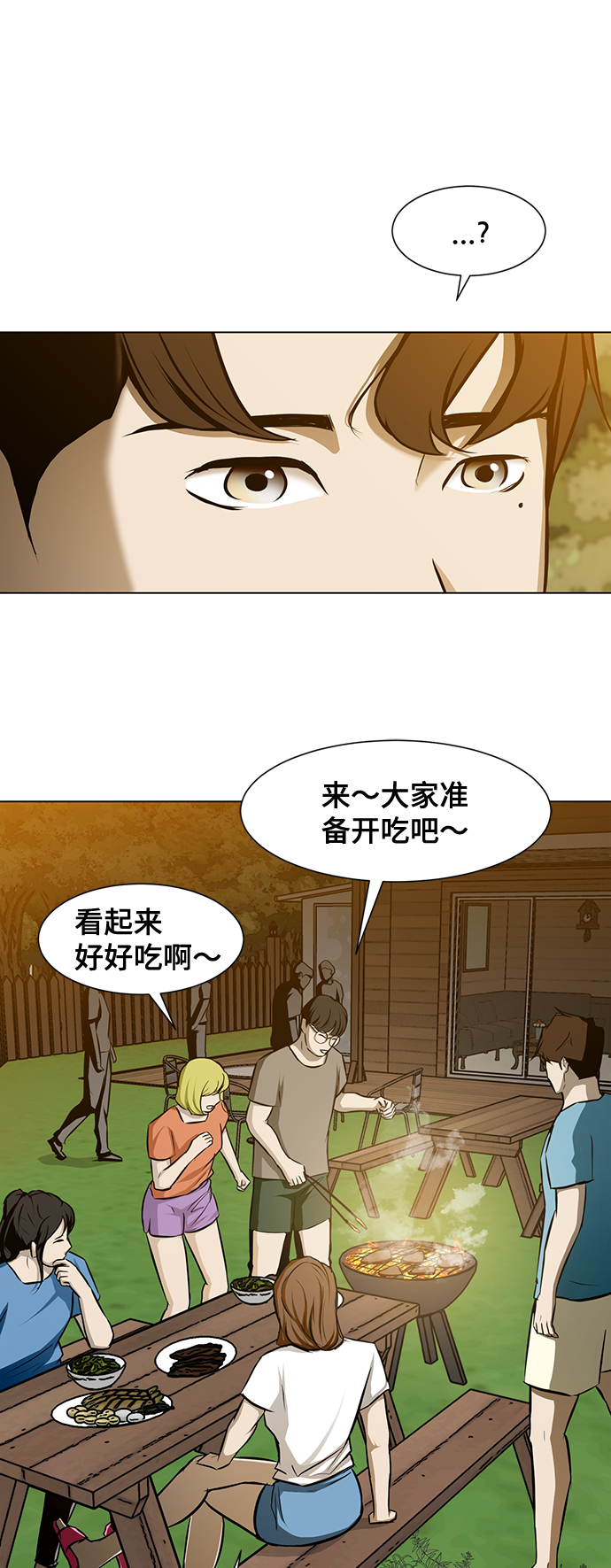 [第24话] 同病相怜89