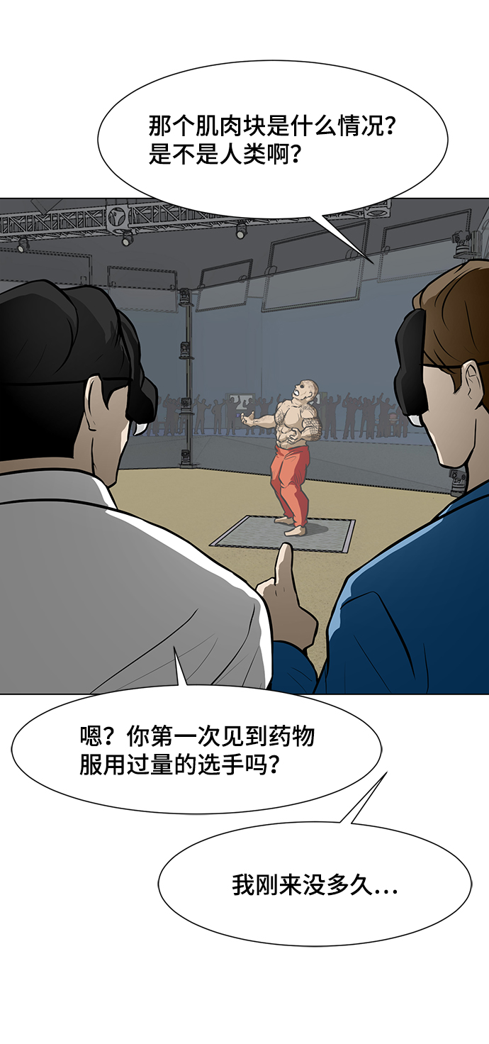 [第34话] 过量服用者25
