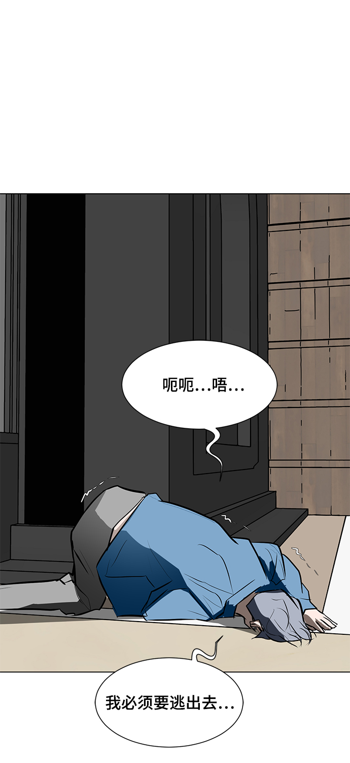 [第84话] 最後的角逐（2）111