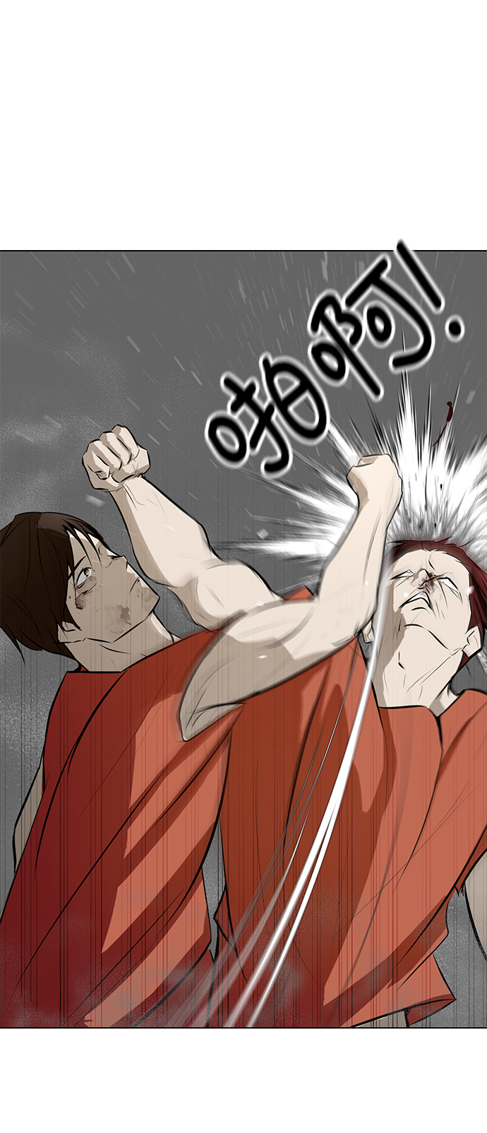 [第71话] 最想听到的话75