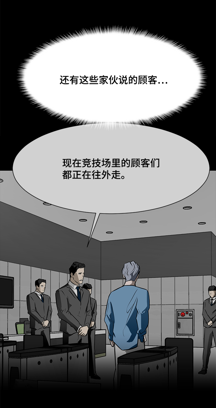 [第45话] 逃脱94