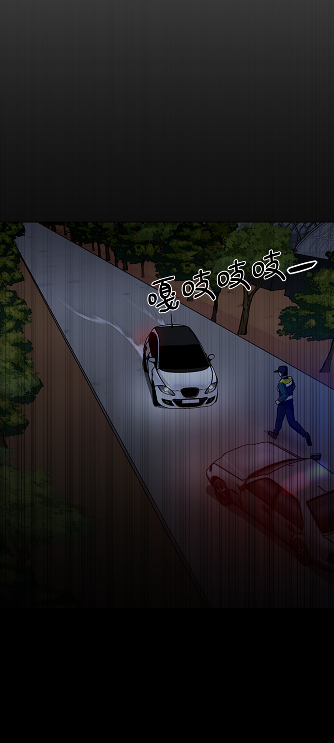 [第39话] 任诗恩vs清洁人员97