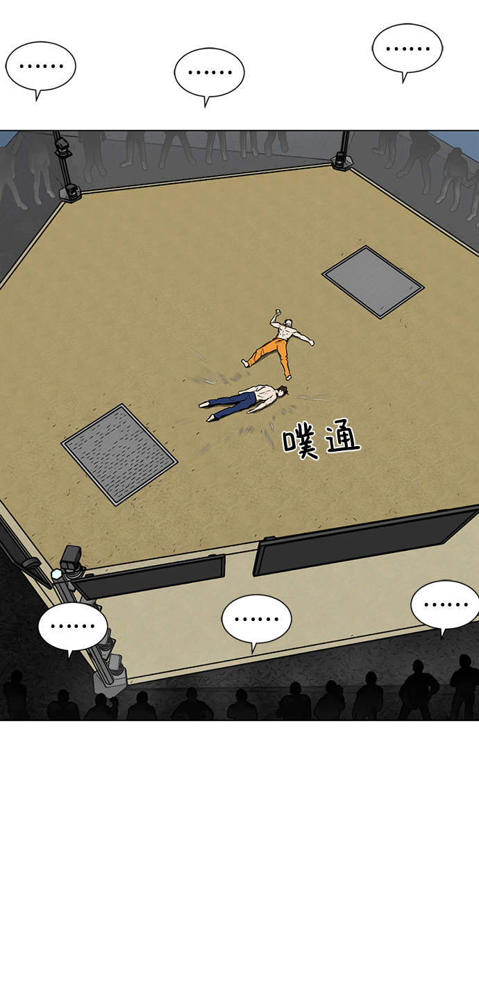 [第40话] 计划74