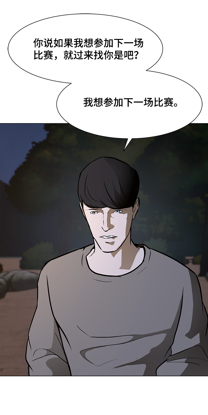 [第37话] 侑辰与寒羽（2）89