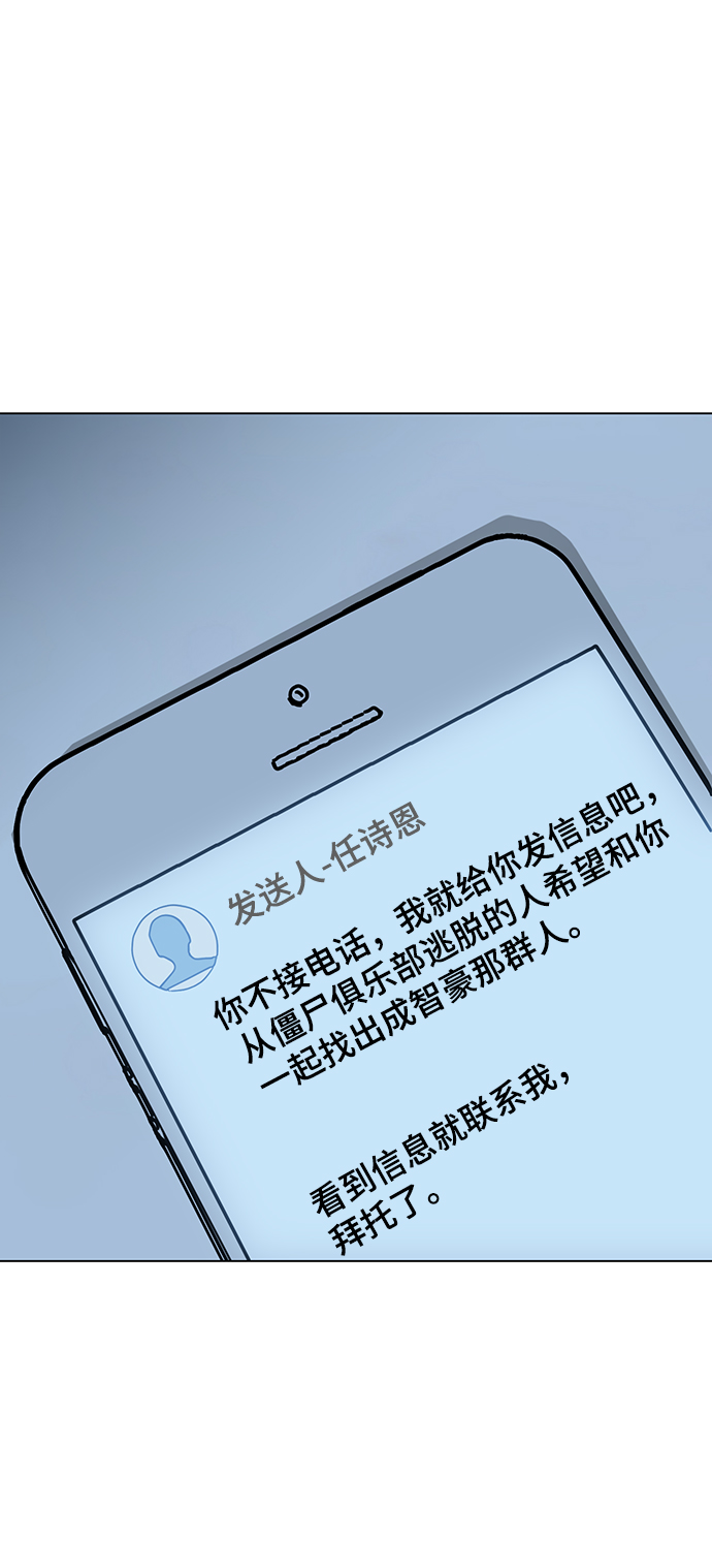 [第50话] 第一季最终话22