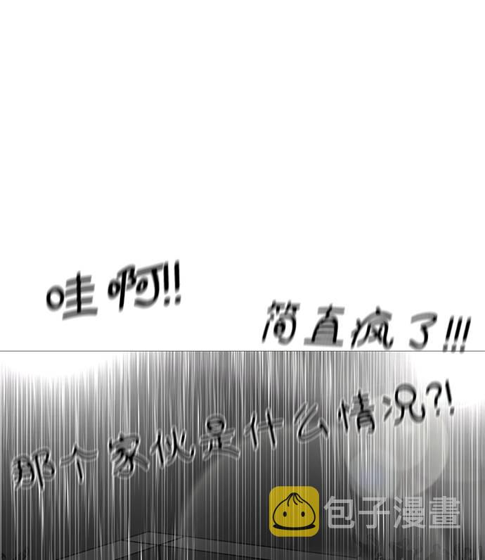 [第13话] 暂停呼吸75