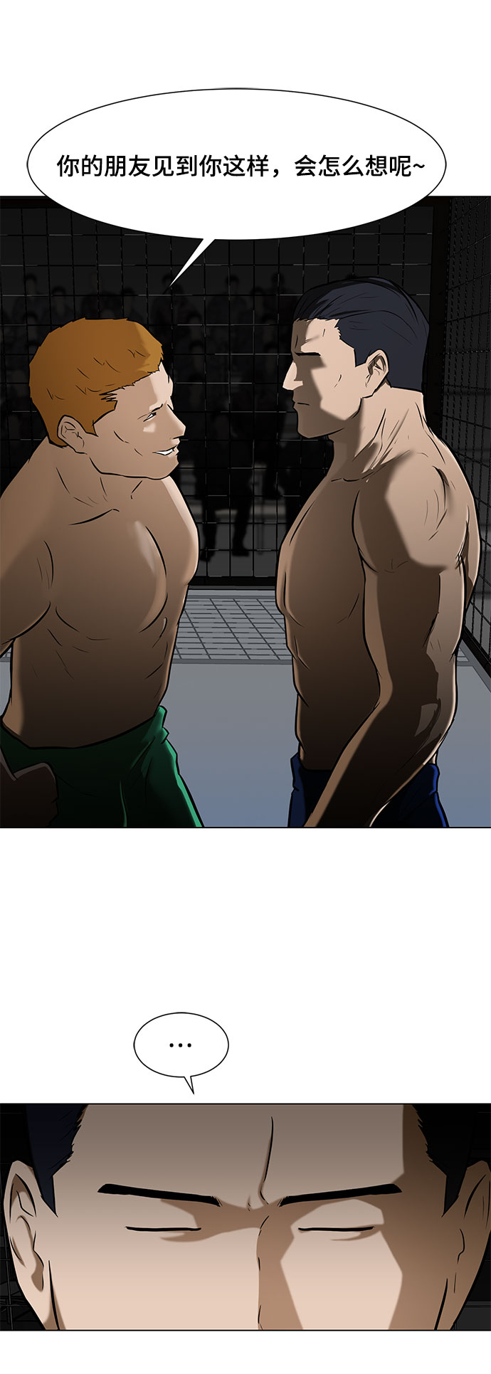 [第11话] 债40
