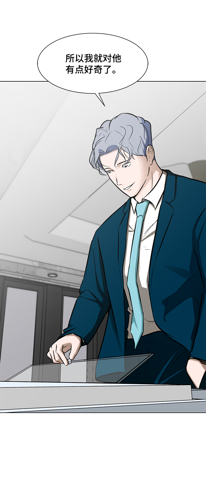 [第12话] 竞技的开始76