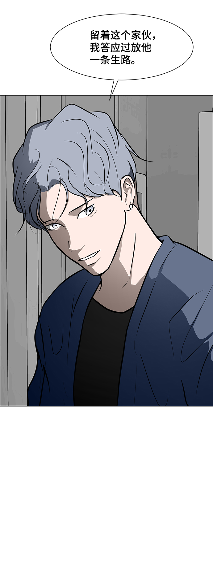 [第47话] 玩具箱39