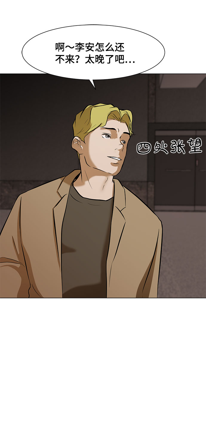 [第7话] 变态3