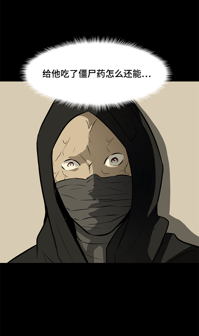 [第66话] 任成俊55