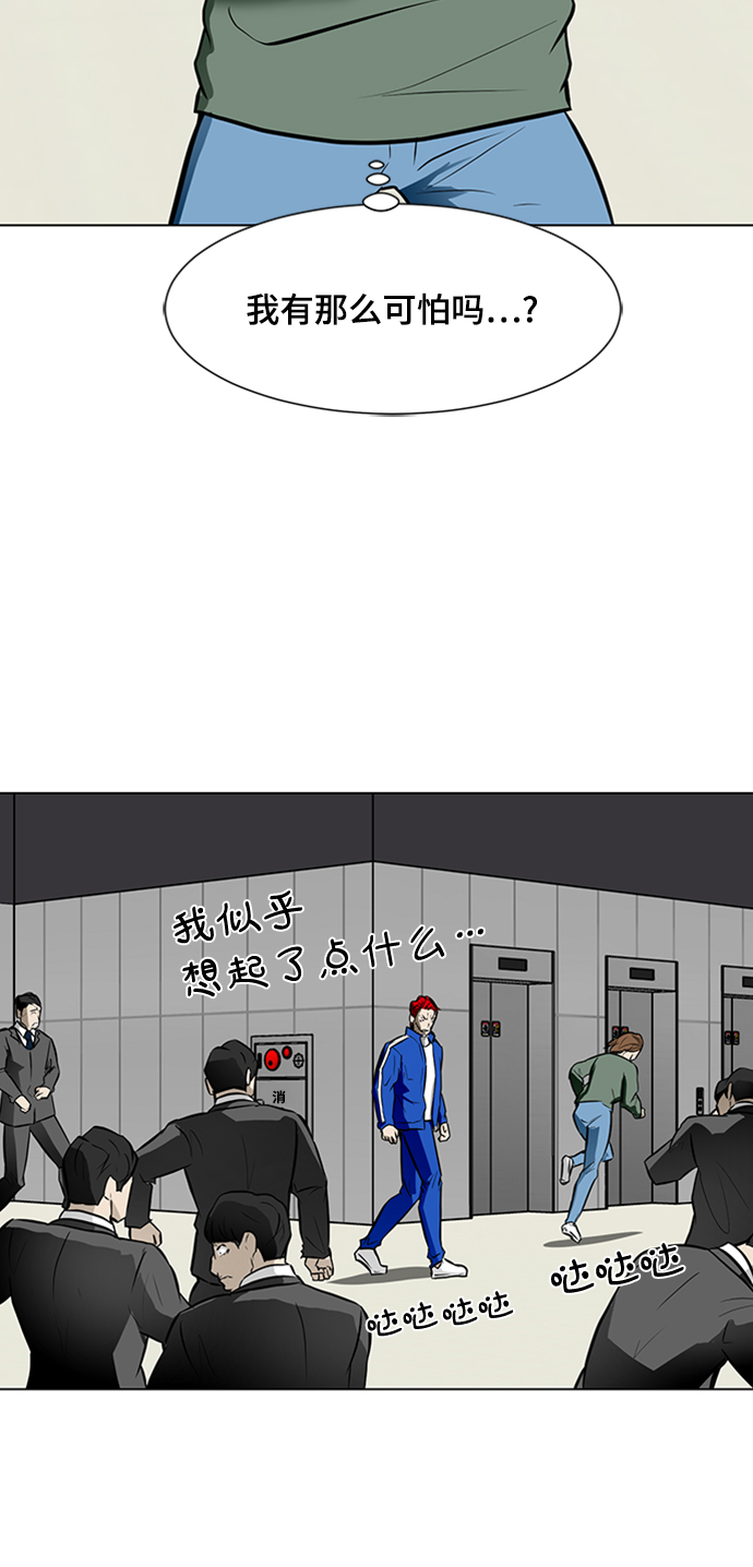 [第46话] 逃脱（2）27