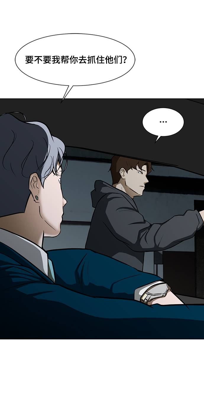[第15话] 装钱的包45
