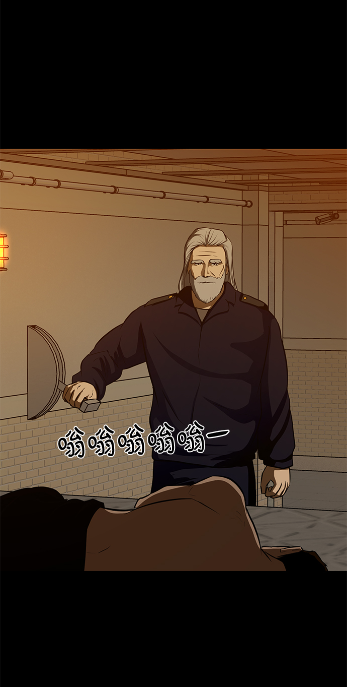 [第25话] 不死神拳58