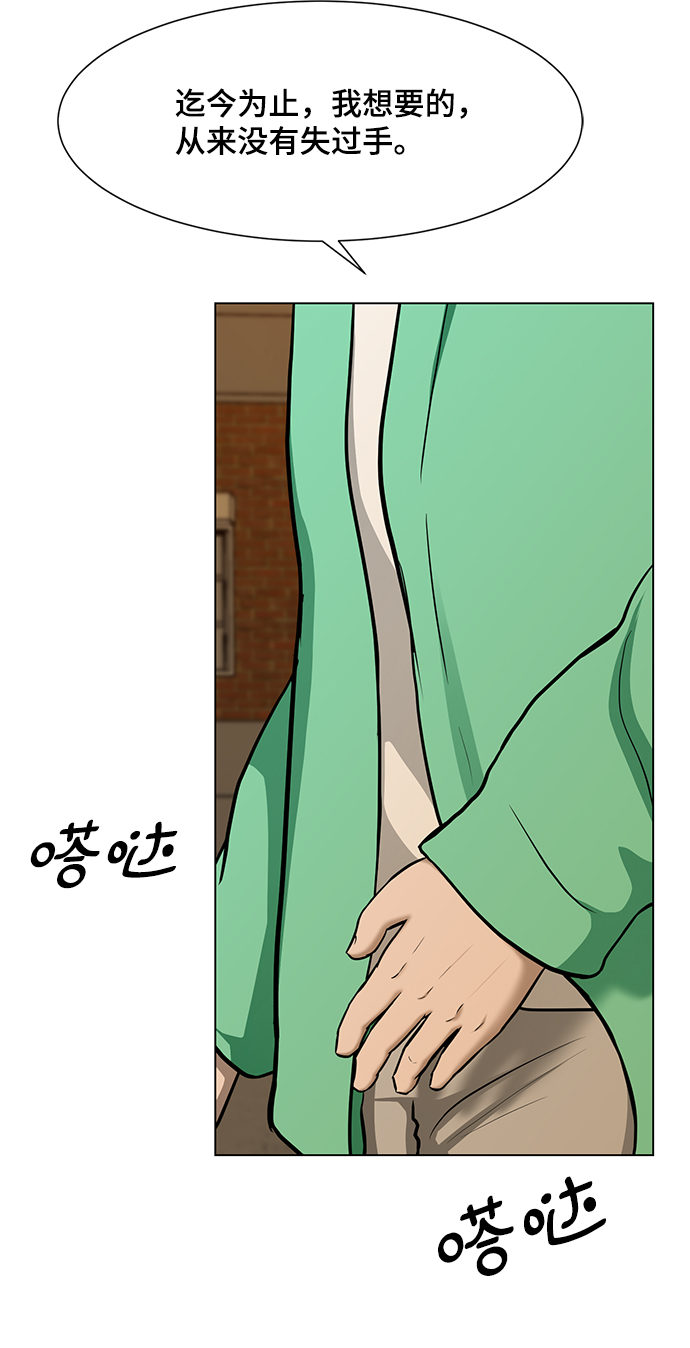 [第19话] 笑容43