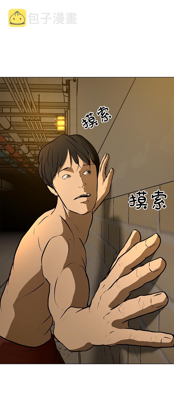 [第46话] 逃脱（2）77