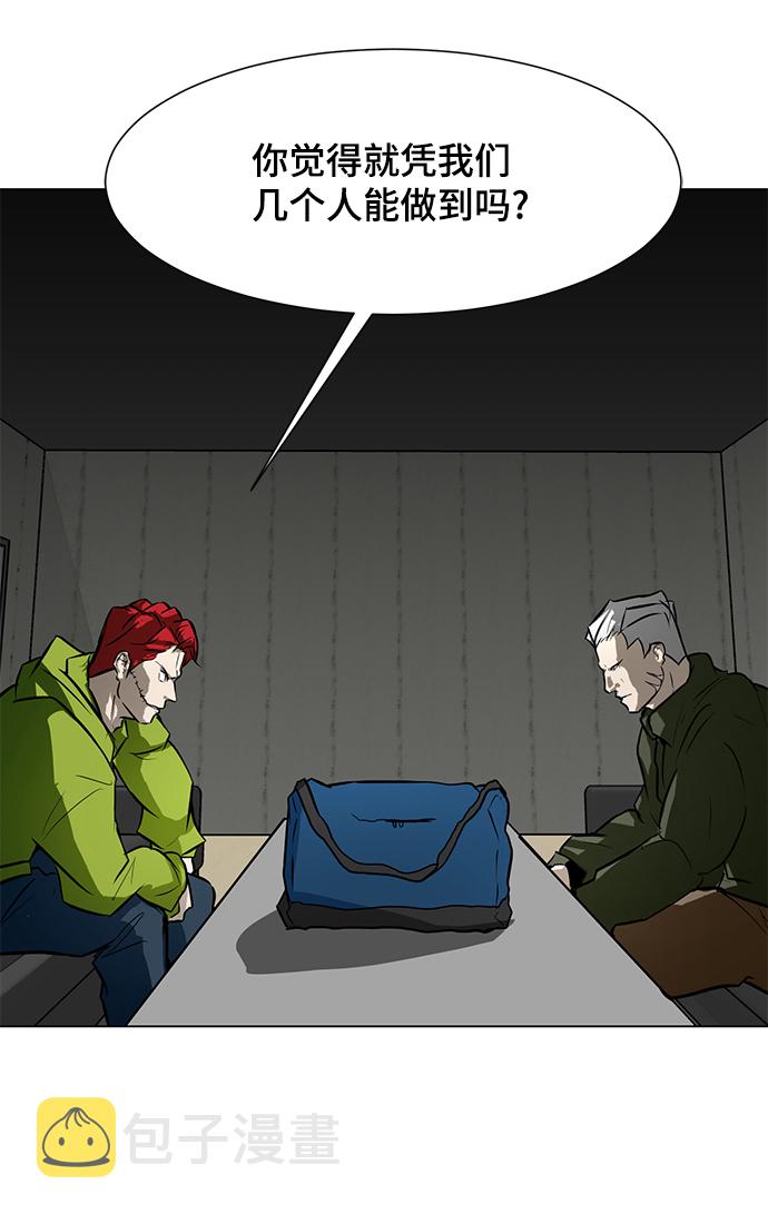 [第68话] 城56