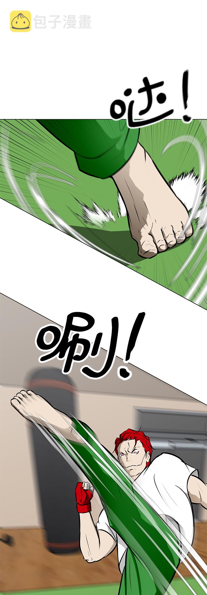 [第52话] 训练34