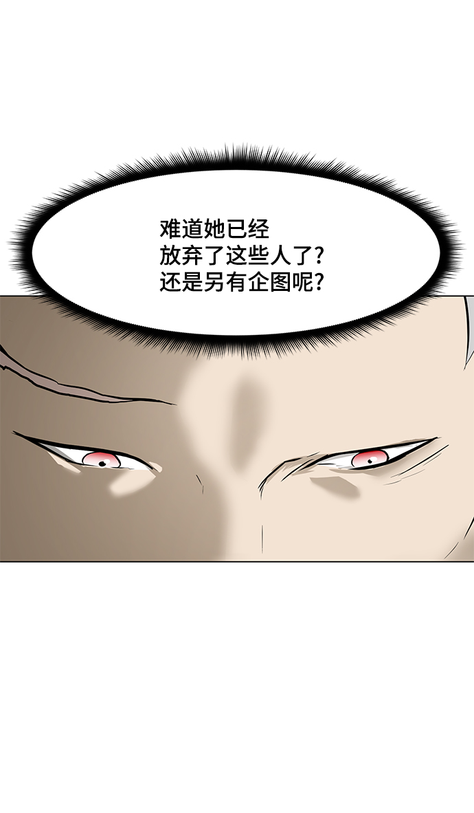 [第62话] 回家13