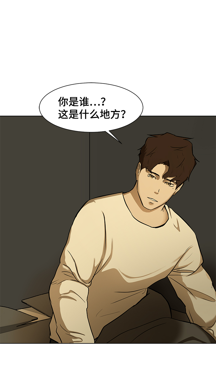 [第5话] 好久不见5