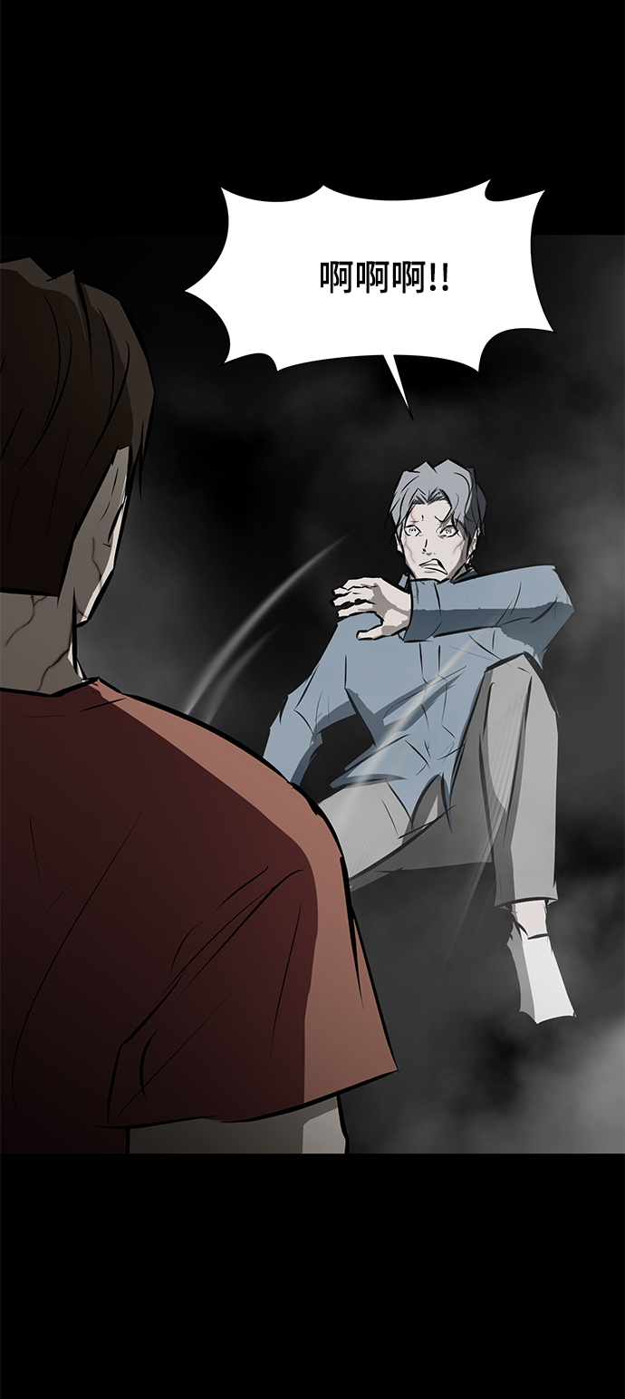 [第86话] 天空4