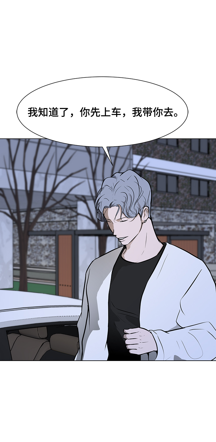 [第33话] 堕落的天才19