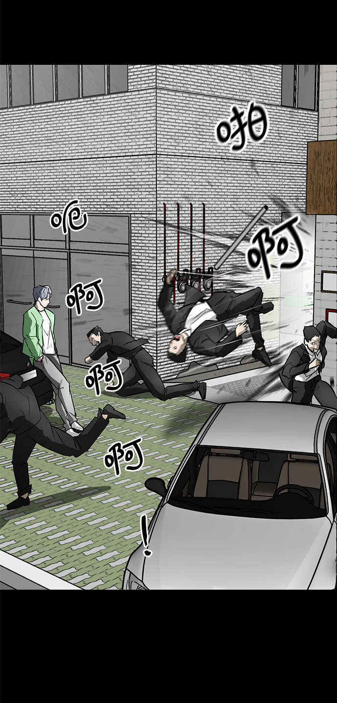 [第66话] 任成俊36