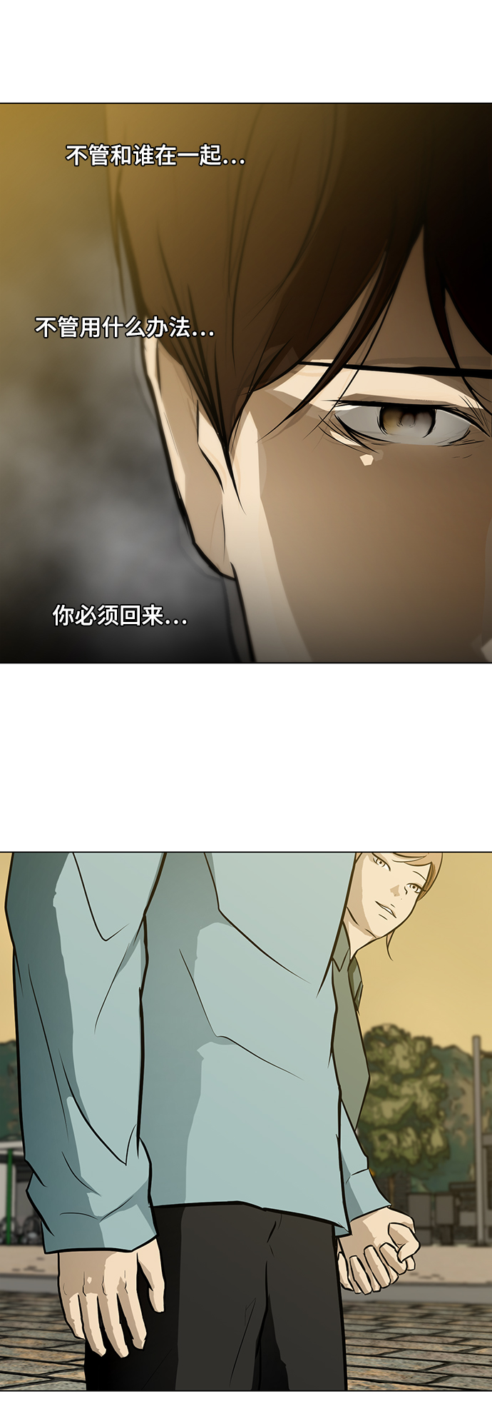 [第56话] 线75