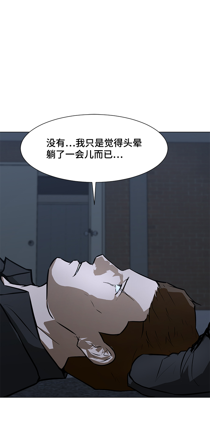 [第67话] 退後18