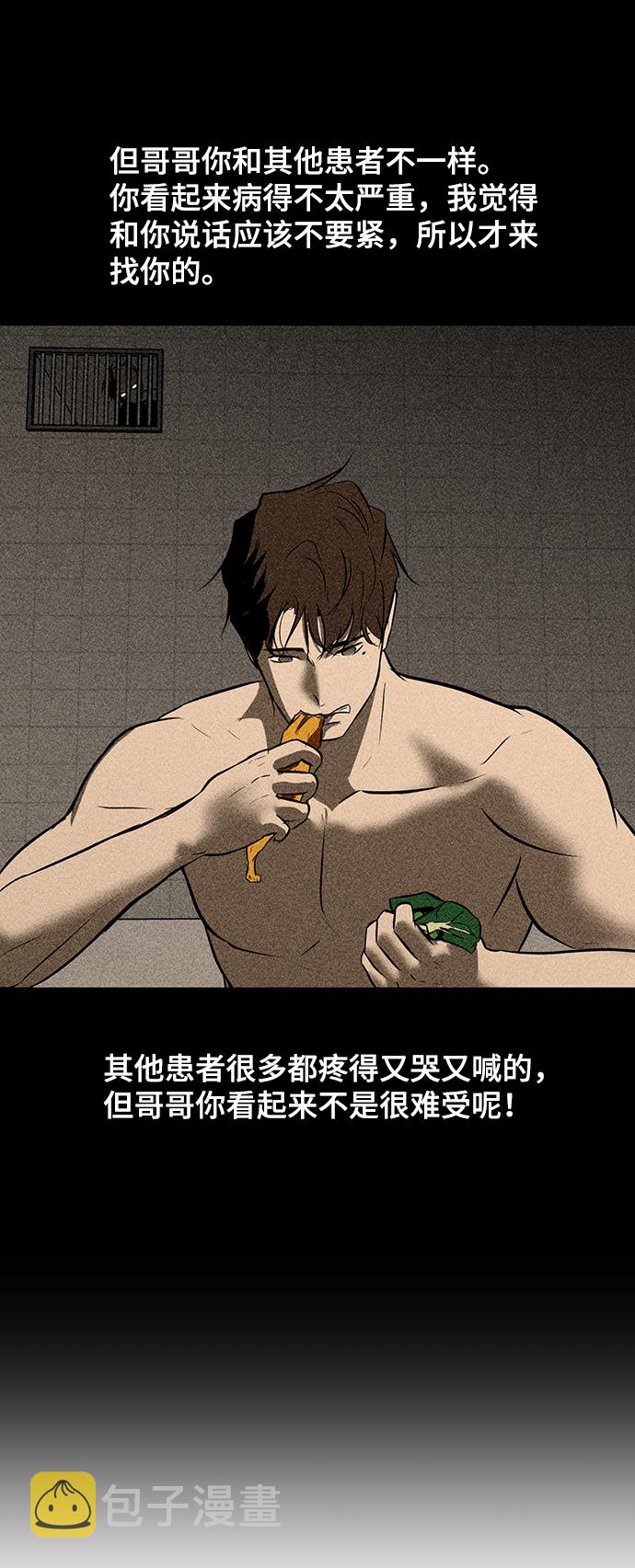 [第36话] 侑辰与寒羽19