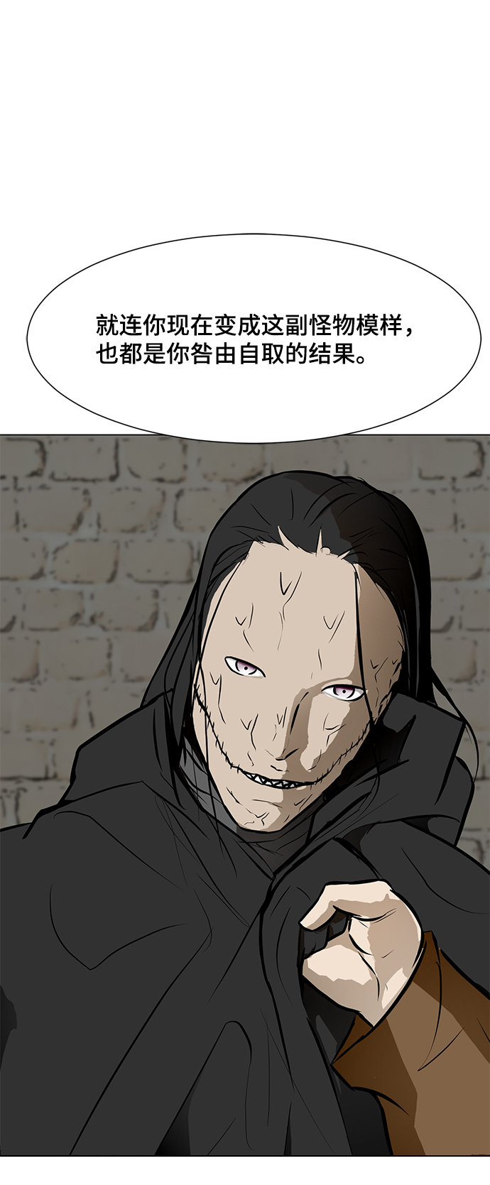 [第54话] 会议14