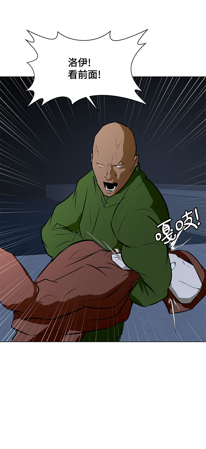 [第74话] 佣兵团VS清洁人员112