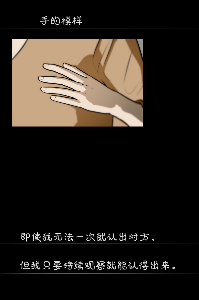 [第63话] 李安38