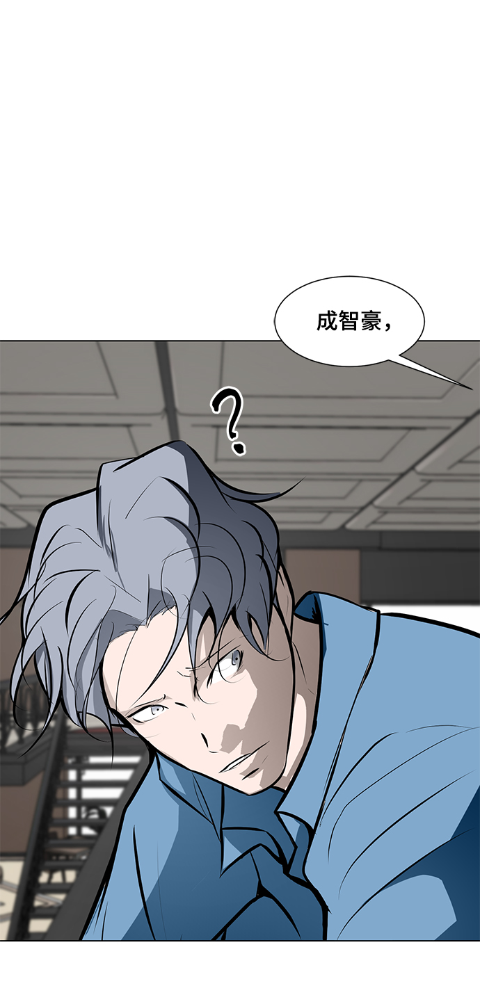 [第84话] 最後的角逐（2）92