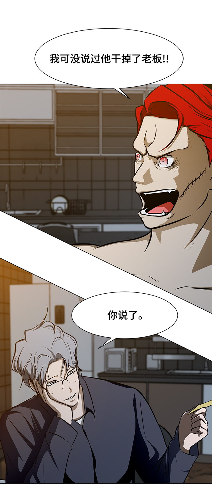 [第23话] 谋杀案64