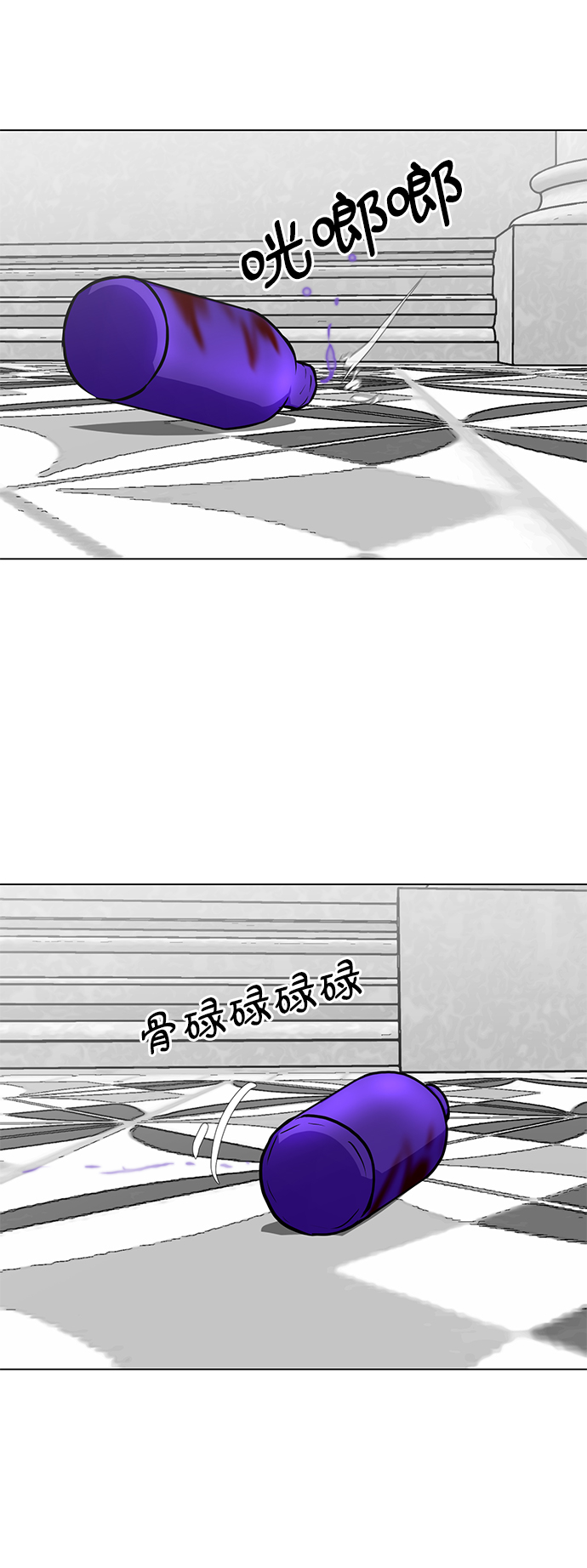 [第67话] 退後29