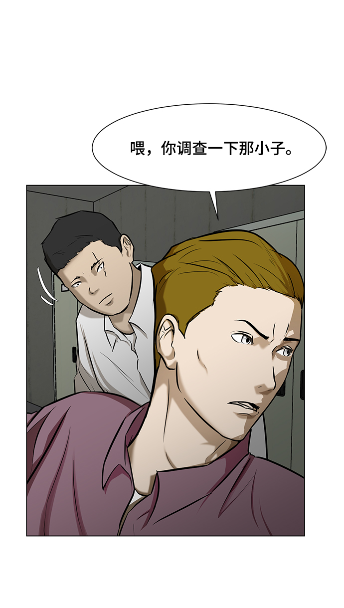 [第12话] 竞技的开始15
