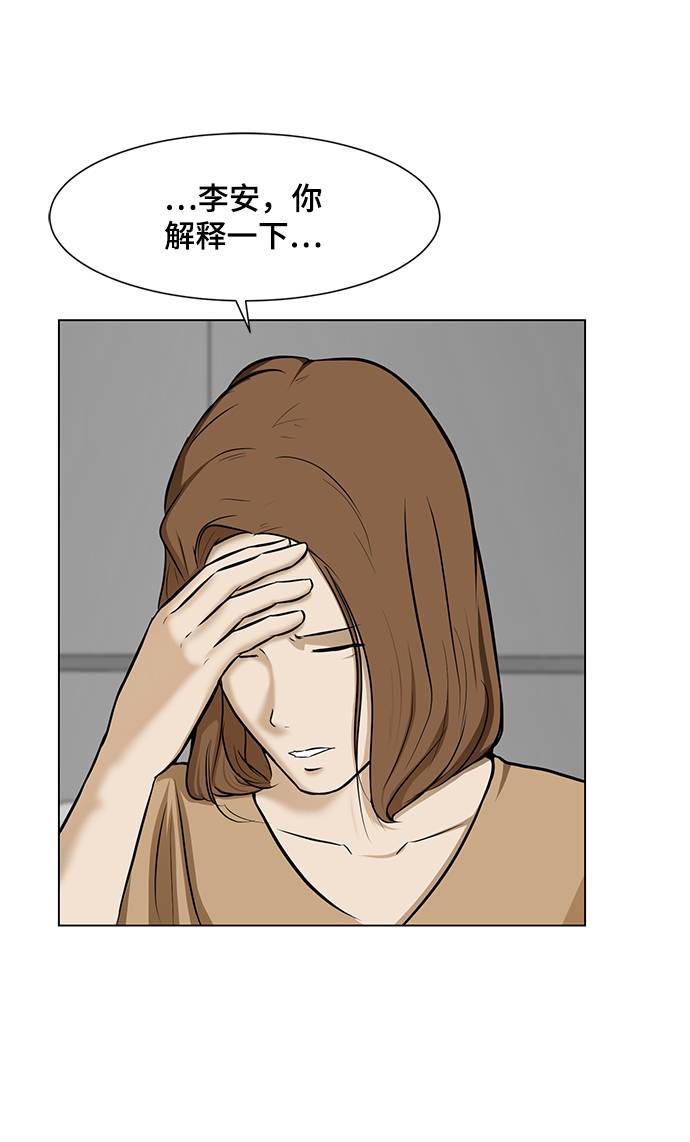 [第17话] 房产中介38