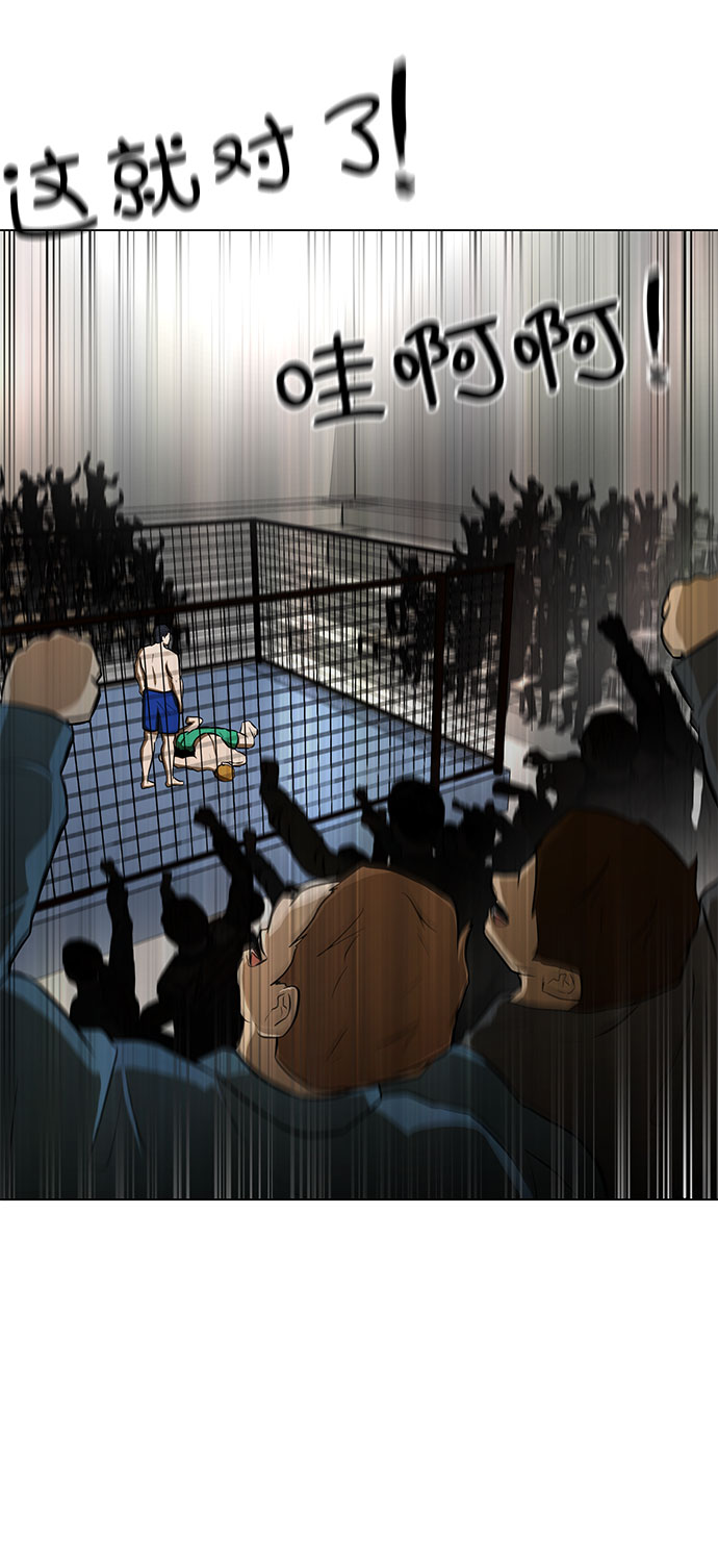 [第11话] 债78